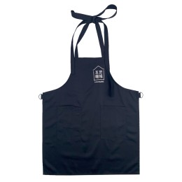 Customized Royal Blue Halter Neck Apron Design Embroidered Logo Apron Bag Design Apron Custom Ecological Conservation Organic Planting Green Farming Apron Manufacturing Factory AP203 Customized Royal Blue Halter Neck Apron Design Embroidered Logo Apron Bag Design Apron Custom Ecological Conservation Organic Planting Green Farming Apron Manufacturing Factory AP203